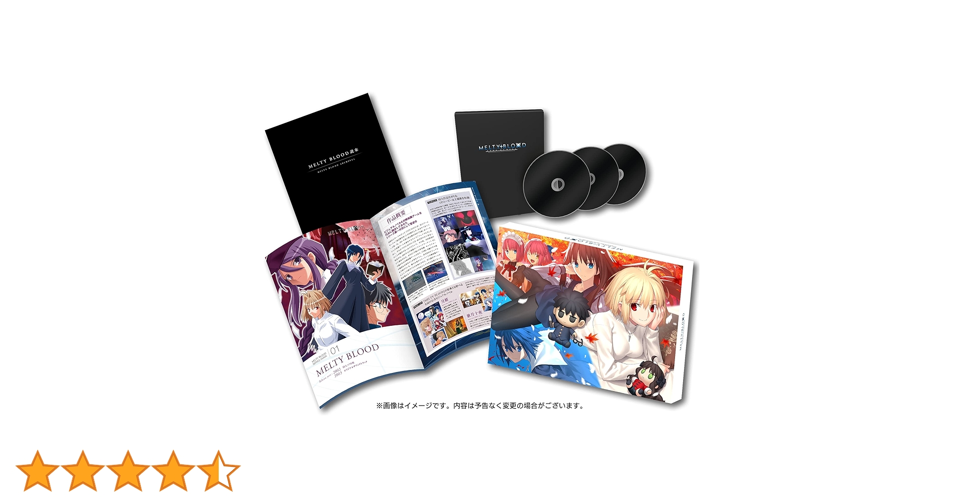 MELTY BLOOD : TYPE LUMINA 初回限定版 PS4版 MELTY BLOOD: TYPE LUMINA PS4 PlayStation 4 TYPE-MOON Video